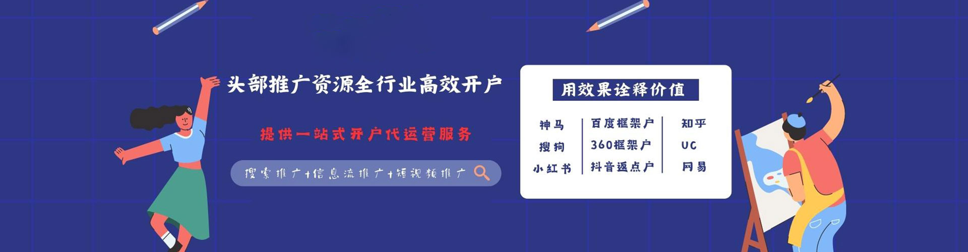 泾阳微博信息流